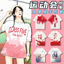 Class clothes custom T-shirt sports set short sleeves junior high school students fake two custom-made cultural shirts with logo