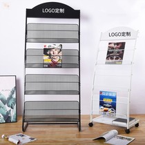  Newspaper clip decoration Books and newspapers Newspaper bulletin board bookshelf Small rack display kindergarten rack Simple magazine newspaper rack