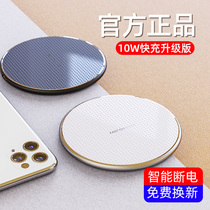 Suitable for Huawei wireless charger ultra-thin mate40 p50 pro glory magic3 Samsung iqoo8pro Apple 12 mobile phone universal 27w car