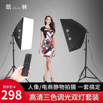 HD led remote control dimming Taobao studio small soft light box photography light set indoor still life portrait products shooting light props filling light studio equipment equipment