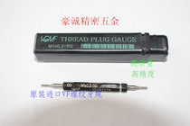 Imported weimaifeng thread gauge VF dental gauge plug gauge gauge gauge M1--M24