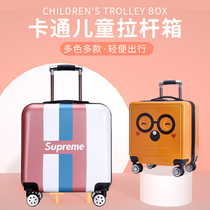 Childrens trolley case 20-inch password box 18-inch boarding box Childrens suitcase Primary school suitcase Universal wheel