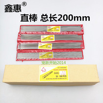 200mm total length 2 8mm Zhejiang Xinhui brand straight bar HSS high speed steel round bar White steel punch needle punch punch round