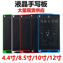 Electronic handwriting board rewritable children tablet dust-free bamboo47 graffiti blackboard business input students