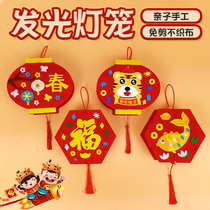 Xibao Tiger Year Spring Festival New Year Handmade diy Lantern Lantern Children's Non-woven Portable led Lantern Palace Lantern