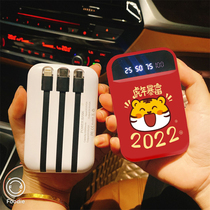 Small charging treasure 20000 mA comes with three-wire cartoon cute mini portable fast charging mobile power supply
