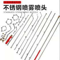 Gasoline spraying machine high pressure Atomization Nozzle nozzle plunger pump switch agricultural pesticide spray gun fan-shaped atomization multi-head