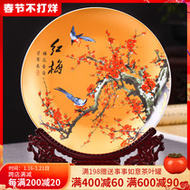 Jingdezhen ceramic hanging plate decorative plate Meilan bamboo chrysanthemum Chinese wine cabinet TV cabinet Bo ancient rack ornaments
