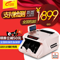 Chuanwei 2020 new T18 full intelligent banknote counting machine Bank-specific banknote detector real voice registration