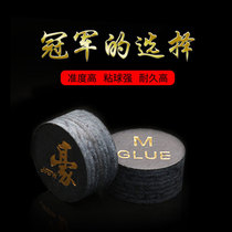 Billiard club leather head nine clubs big head Billiard supplies Black eight billiard club multi-layer gun head how Hao leather head three generations