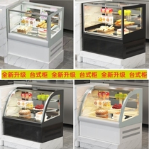 Cake cabinet refrigerated display cabinet right-angle arc preservation cabinet fruit deli dessert mousse cabinet small desktop air-cooled