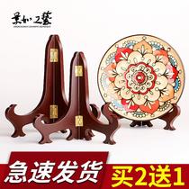 Decoration plate decoration high-grade hanging plate rack porcelain plate collection tripod ornaments plate wooden frame booth bracket sub-tray