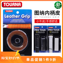 TOURNA Tuna Sampras water control ultra-thin calfskin inner handle leather cushioning non-slip leather comfortable and wear-resistant