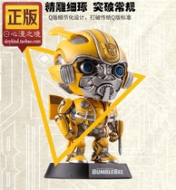 Genuine transformers, Bumblebee, Q version, battle damage version, handmade model, car, car, shaking head, shining, pendulous doll