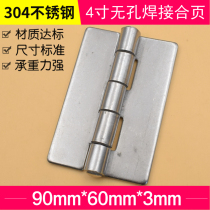 Custom manufacturer direct sales 304 stainless steel unbore thickened industrial welding hinge 4 inch mechanical equipment hinge 9060