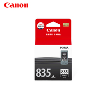 Canon / Canon cartridge pg-835 / cl-836 series (for ip1188)