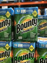 Shanghai Costco opening guest Bounty home home casual tearing kitchen tissue 110*2 rolls