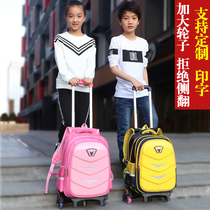 Childrens lever schoolbag climbing stairs 6-12 years old primary school students and men 2-3-4-5 grade custom printed LOGO1