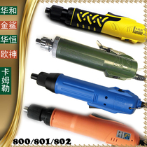 Seiko electric screwdriver electric batch 3c 800 4C 801 6C 802 power supply Oushen imported motor