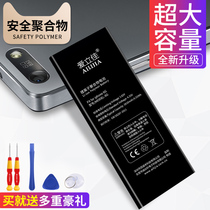 Applicable Apple 5S Battery iphone5s Flagship 6 Ellika Official 78 Electric Board 9 Super Capacity 8plus 4s Battery X XS XR X