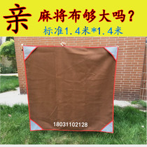 Custom mahjong tablecloth mat large one meter four mahjong machine silencer blanket thickened silencer mahjong pad with pocket mahjong cloth