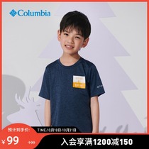Columbia Colombia outdoor 21 spring and summer new children sunscreen moisture absorption knitted short sleeve T-shirt AB0085