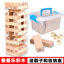 Childrens stacking music Balance stacking high pumping blocks stacking wooden strips Pumping music Layers of stacked wooden board game educational toys