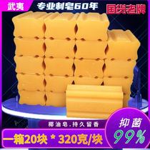 Wuyishan traditional old-fashioned soil soap laundry soap super decontamination a whole box of large pieces of underwear soap hot sales list