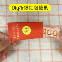 diy handmade red envelope candy origami love words sugar New year wedding profit is a gift for boyfriend girlfriend birthday gift