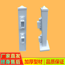 Accessories) 5636mm column] PVC garden fence plastic steel guardrail small courtyard green belt fence fence