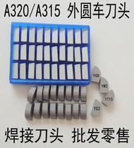 A320 carbide outer circle welding turning tool head A315 YW2 YG8 YT15 A315 blade