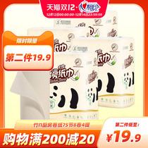 Heart Photo Bamboo Pi kitchen paper bamboo pie bamboo Pi kitchen oil absorption Paper 4 carry box kitchen oil absorption paper kitchen paper