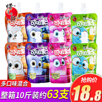 Crayon Shin can suck jelly 10kg full box suction jelly Net Red children snacks small packaging bulk wholesale