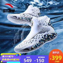 Anta Thompson KT5 men's shoes current generation shoes official website flagship basketball shoes 2020 new high top sports shoes for men