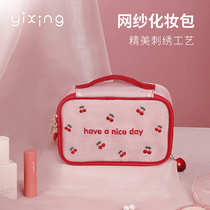 Cosmetic bag female portable large-capacity storage bag product brush small travel lipstick simple and cute 2021 new high-end