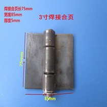 5 inch compartment cabinet toilet mechanical loose leaf hinge Daquan car 180 rotating 4 inch car hinge cabinet