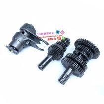 110 125 engine motorcycle tricycle ATV main countershaft gear 3 1 reverse gear drum fork