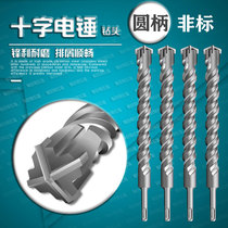 Non-standard drill bit two pits two grooves cross round shank electric hammer impact drill bit extended drill bit concrete cement wall punching