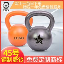 Ye Qiu No 45 steel CNC precision machining Multi-purpose physical core strength training Steel fitness kettlebell