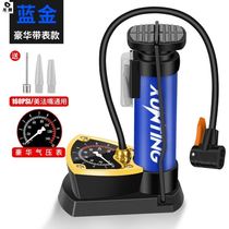 Airline steamboat tricycle foot-stepping pump trolley needle rubber boat vacuum tire pressure gauge compression bag