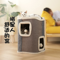 Cat rack cat climbing frame cat nest cat tree small cat house cat tower does not occupy the floor cat supplies sisal rope does not fall off