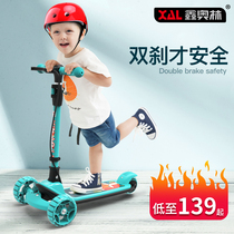 Xinaolin scooter children 1-3-6-12 years old baby slippery car double brake Children single foot 5-10 year old scooter