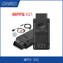MPPS V16 V18 V21 ECU Chip Tuning for EDC16 18 Car Fault Detector