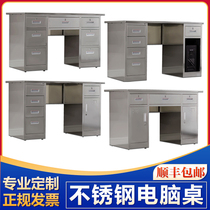 Stainless steel desk computer desk laboratory workbench workshop Workbench single writing desk with drawer desk