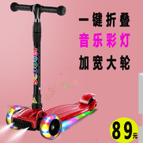 Scooter Children 3 a 6 year old boy 2 or more 10 girls 1 Princess 8 can turn 6 A 12 slippery scooter