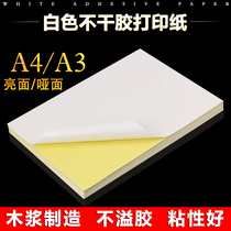 A4 self-adhesive printing paper laser inkjet glossy dumb face A3 stickers 100 sheets of adhesive label paper