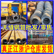 无缝钢管20#45号A3精密Q345B大小口径碳钢厚薄壁铁管空心圆管零切