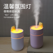 New products Home Atomizer Cute humidifiers Humidifiers Bedroom Office On-board USB Large-capacity Mini Humidifiers