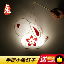 Mid-Autumn Festival traditional paper lantern childrens portable ancient wind bunny lantern diy material Spring Festival Lantern handmade lamp