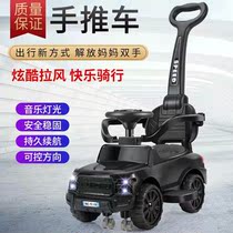 Childrens twist car with music slip car 1-3 year old baby scooter four-wheel trolley Walker Walker Walker